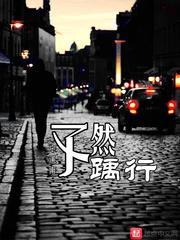 最强阎罗帝君