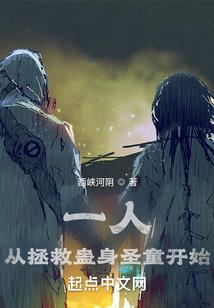 希尔薇