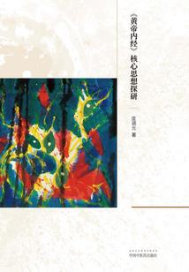 异界奸商