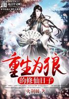普道圣者