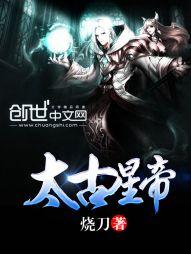 先生凶猛：老公，别太馋！