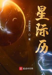 斗罗：我儒道至圣，千仞雪亲哥