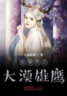 佛道量劫