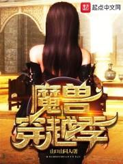 火龙果女与西瓜男