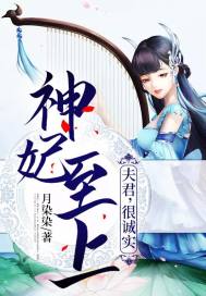 异界逆天威龙