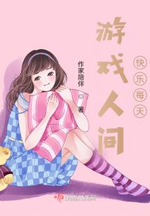 轮魂踏天