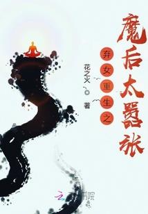 逃亡之异域崛起