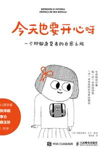 命运直播