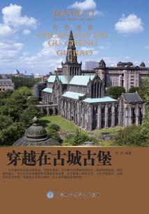 女扮男装之归来