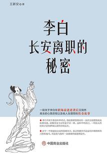 绝世武娘