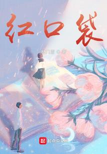 天狗噬天