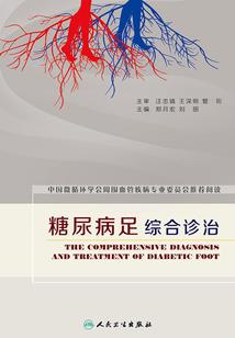 重生之迈克尔比斯利