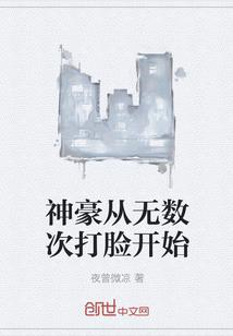 幻离狂想曲