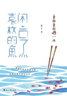 那段青春不忧伤