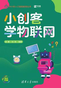 EXO与假面天使