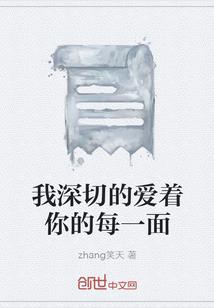末世超能幼儿园