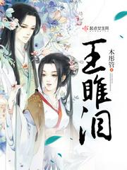 通天猎魔路