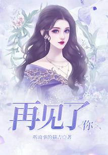血染春秋梦