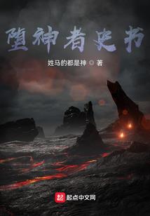 老炮的后代小炮传略