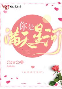 网游之恶魔再现