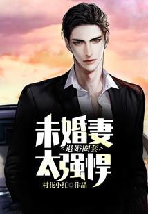 如何将初恋进行到底