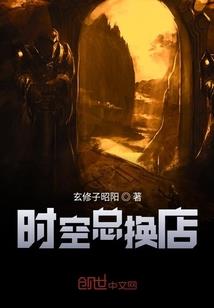 幻想迷城