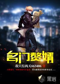 黑暗服从