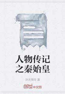 我有一册山海图卷