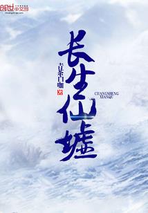 我在樱花树下等你