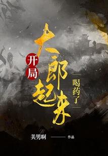 女神的百宝箱