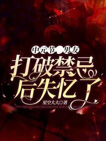命运仙途