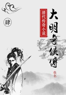 凶宅2018