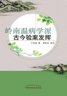 无限光明吴丑丑