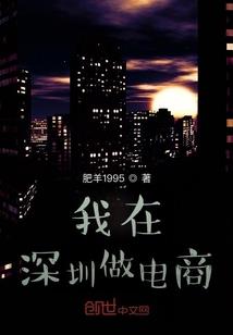 风光迫嫁