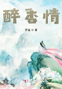 复仇三公主的难忘爱情