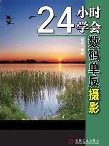 碧月侍者