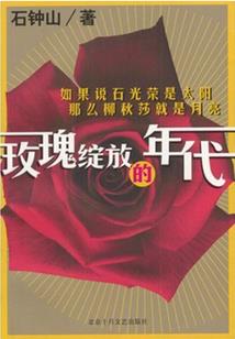 遗落岛