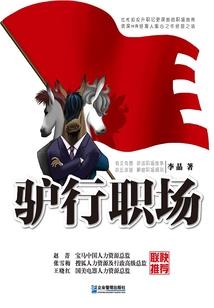 居国