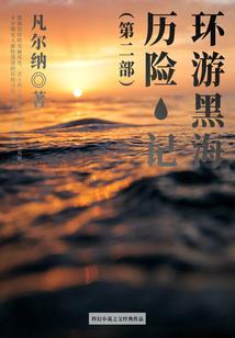 阴阳承命人