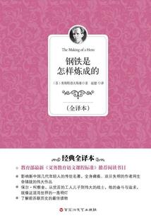 潇洒女仆长的养成方法