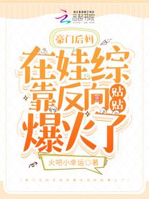 花心神王下凡