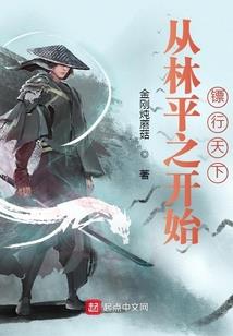 懵懂的校园生活