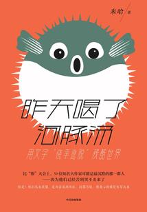 爻帝传奇