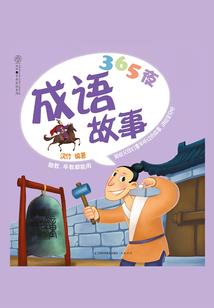 恐镇十梦