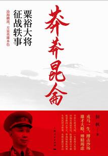 仙武元器