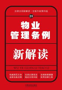 战神纲