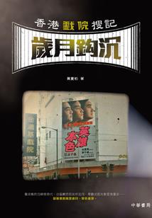 画符师