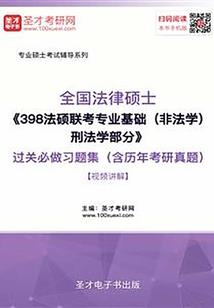 异能者传