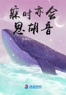 我比较吃亏