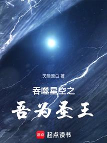 异世修仙之丑女逆袭